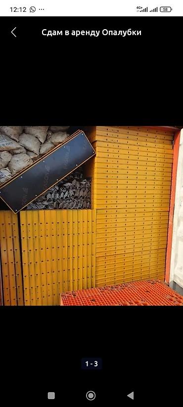 Бетонные работы: Фундамент куйабуз Бишкек любой ложность и гарантия качества договорная — 10