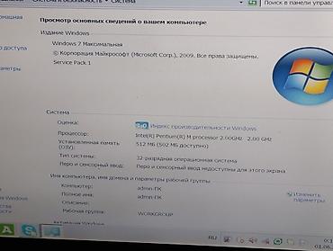 acer spin: Ноутбук Acer Aspire 1640.Ноутбук для лёгких задач.Работает только от — 2