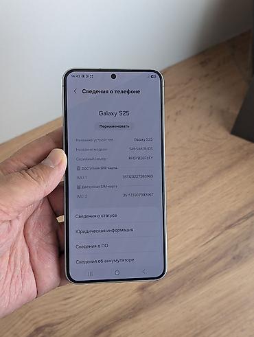 amazfit active: Samsung Galaxy S25, Б/у, 256 ГБ, цвет - Серебристый, 2 SIM — 9