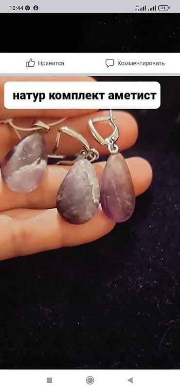 Zərgərlik dəstləri: Gümüş, 925 Əyar — 5