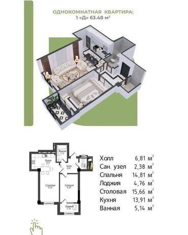 сдаю помещение склад: 2 комнаты, 63 м², Элитка, 10 этаж, ПСО (под самоотделку)