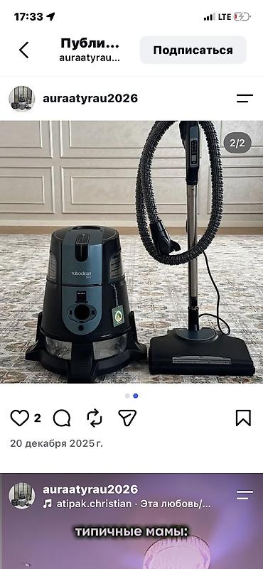 aura roboclean цена: Срочно продаю новый пользовался всего два месяца брал за 184400с За — 2