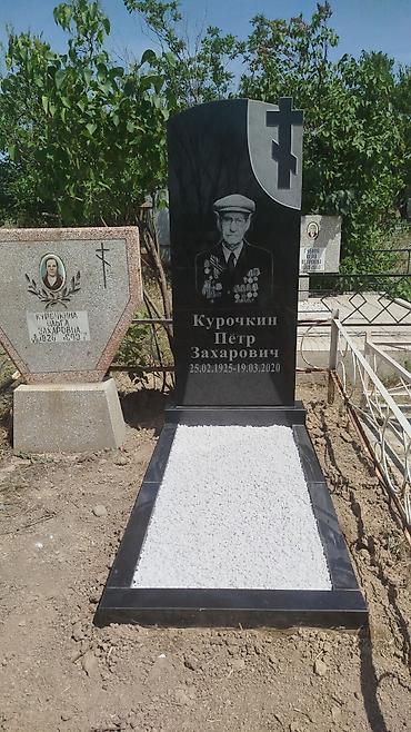 Ритуальные услуги: Ритуальные услуги Памятники любой сложности, ограды-навесы,укладка — 11