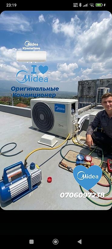 кондиционеры midea: Услуги по кондиционерам Midea: - Профессиональная установка — 1