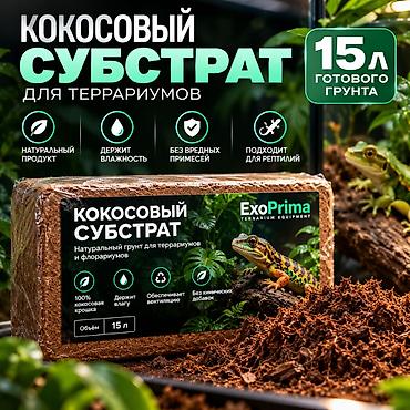 морской аквариум: 🐢 ТЕРРАРИУМ ДЛЯ ЧЕРЕПАХИ С ПОДОГРЕВОМ И ТЕРМОРЕГУЛЯТОРОМ Создайте — 7