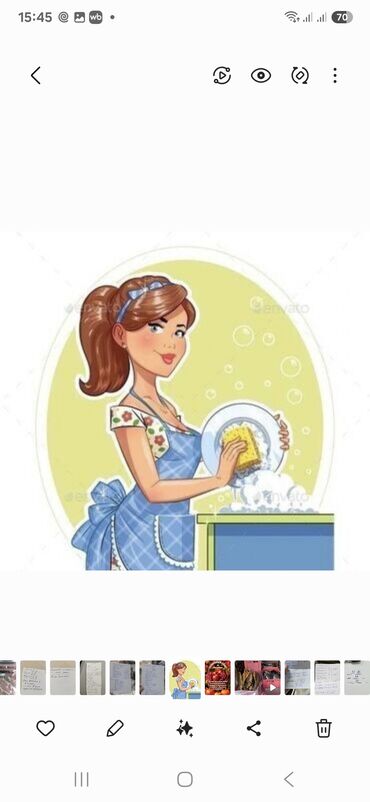 работа оператором на дому с ежедневной оплатой: Требуется Посудомойщица, Оплата Ежедневно