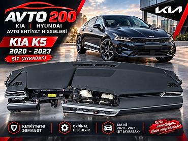 Kia K5, 2023 il, Orijinal, İşlənmiş