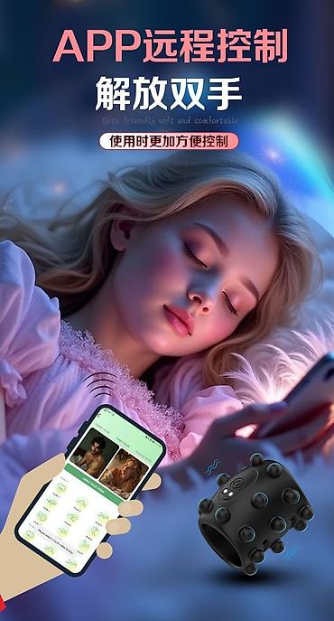 Товары для взрослых: Эрекционное кольцо, секс игрушки, сексшоп Под заказ!!! Условия: Вы — 10