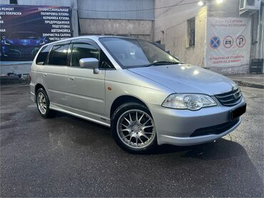 на одисей: Honda Odyssey: 2002 г., 2.3 л, Автомат, Бензин, Минивэн