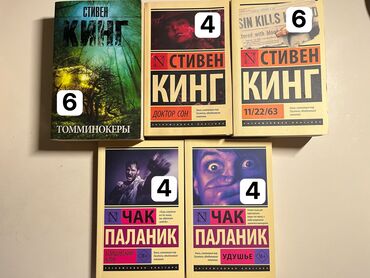 Продаю книги в отличном состоянии! Все книги аккуратно хранились
