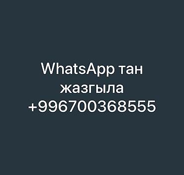 Шиномонтаж: Готовый бизнес сатылат жап жаны оборудованиялары менен комплект — 9