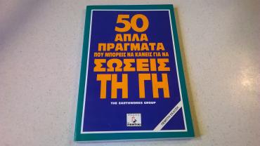 Βιβλία, περιοδικά, CDs, DVDs: σε lalafo.gr σε Αθήνα
