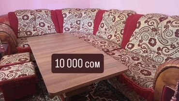 кровать бу ош: Ашкана үстөлү жана отургуч, Өзү алып кетүү, түсү - Күрөң