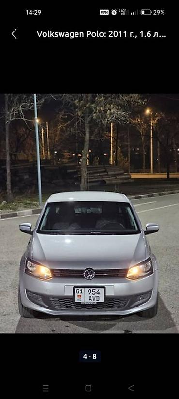 Volkswagen Polo: 2011 г., 1.6 л, Механика, Бензин, Седан