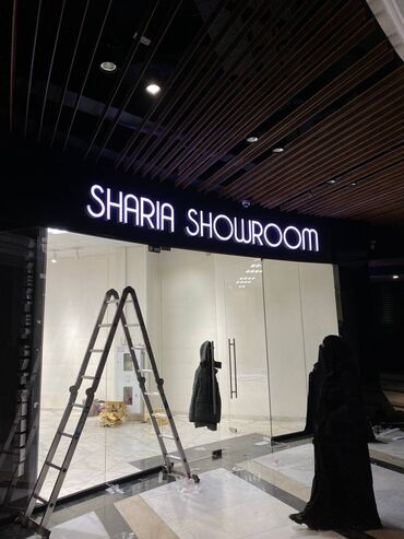 Изготовление рекламных конструкций: | Вывески, Лайтбоксы, Таблички, | Монтаж, Демонтаж, Разработка дизайна — 15