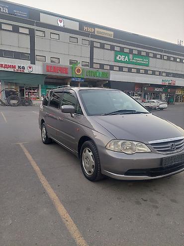 infinity fx35: Honda Odyssey: 2001 г., 2.3 л, Автомат, Бензин, Минивэн — 2