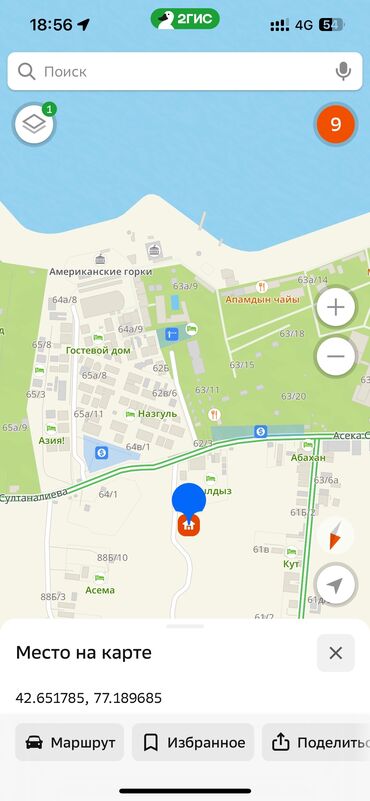 арендовать дом на сутки: 3 соток, Бизнес үчүн, Кызыл китеп, Сатып алуу-сатуу келишими