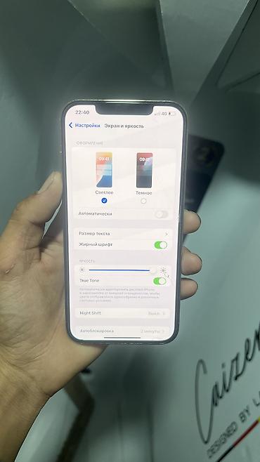 iphone 8 128: IPhone 12 Pro Max, Новый, 128 ГБ, Золотой, 80 % — 3