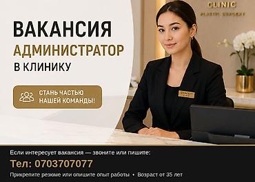 личный тренер: Администратор. Если интересует вакансия, сразу звонить\писать на — 1