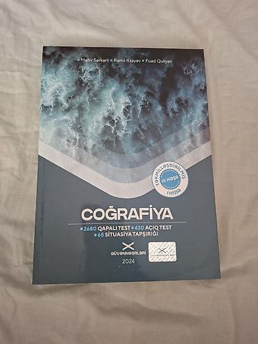 Другие книги и журналы: Güvən test coğrafiya.7 manat✅️(15manat❌️) — 1