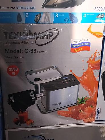 Электромясорубка Техномир G-88B (Black) - Мощность: 3500 Вт - Тип
