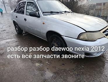 сиденья нексия 1: Daewoo Nexia: 2012 г., 1.5 л, Механика, Бензин, Седан — 2