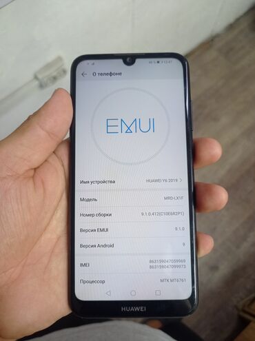 планшет цена: Huawei nova Y70 Plus, Колдонулган, 32 ГБ, түсү - Кара, 2 SIM