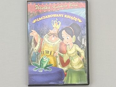 Книжки: DVD, жанр - Дитячий, мова - Польська, стан - Хороший