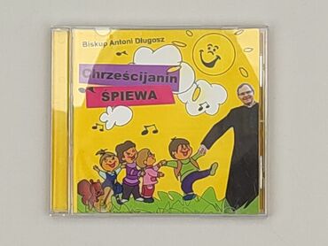 Компакт-диск