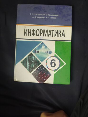 робота без опыта: Сварщик. 3-5 лет опыта