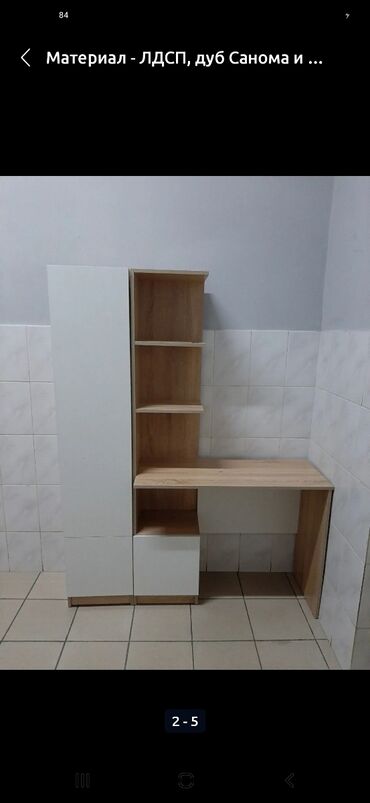 Мебель на заказ: Готовая дизайнерская мебель и на заказ. Подставка для телевизора, ТВ — 28