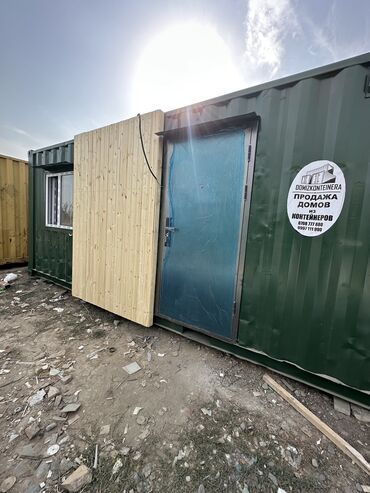 купить грузовой прицеп бу: Прицеп, Контейнеровоз, 4 т, Новый