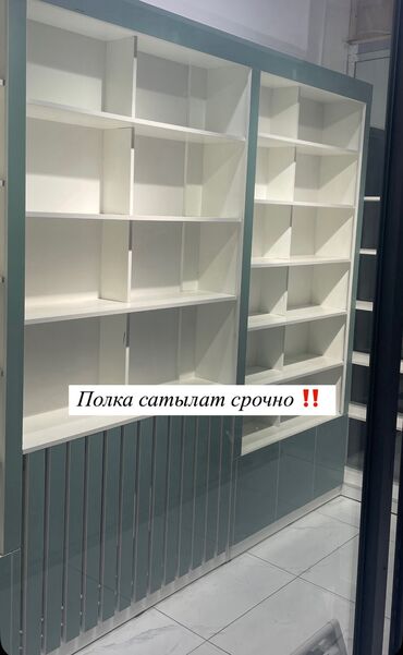 аптечные полки: Полкалар сатылат, косметика, сумка, головные уборы дагы башка