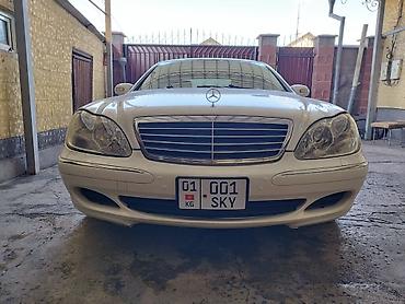 mersedes e class: Mercedes-Benz S-Class: 2003 г., 3.7 л, Автомат, Бензин, Седан — 4