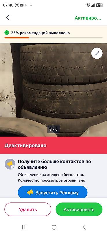 зимние шины шыповый 15: Зимние шины 195/65 R15 (комплект 4 шт.) - Нешипованные, направленный — 4