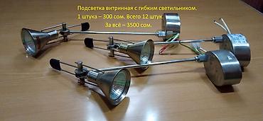 люстры дордой цена: Светильники потолочные для кухни, спальни, коридора и светильники — 6