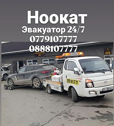 С частичной погрузкой