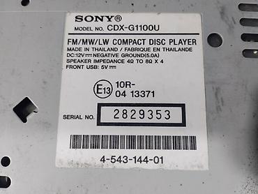 Minidisk və disk pleyerlər: İşlənmiş Disk Maqnitofon Sony, Ünvandan götürmə — 6