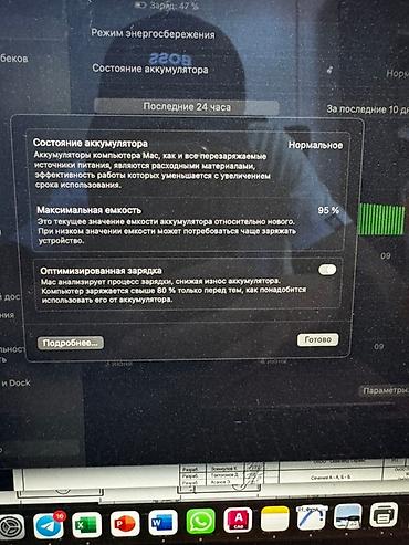 macbook 2011: Срочно 🚨 срочно 🚨 Продается ноутбук Apple MacBook Air M1 2020 года — 3