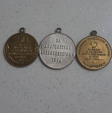 rus dili prestij: Sovet dövrünə aid medallar dəsti - 3 ədəd xatirə/əmək medalı: 1) — 1