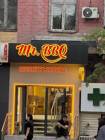 штукатурный: Опыт: Больше 6 лет опыта Доп. услуги: Бесплатная консультация — 2