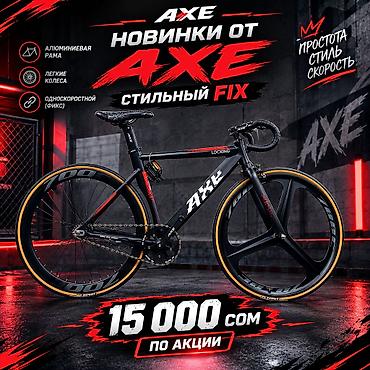трёх колесный велик: Шоссейный велосипед, Рама M (156 - 178 см), Новый — 1