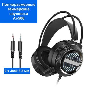 переходник usb type c: Полноразмерные, Aiaiai, Новый, Проводные, Классические