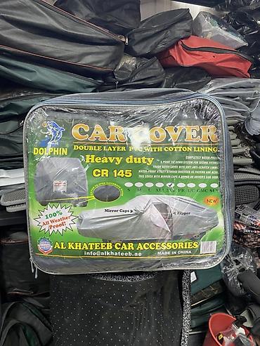 рекс дельфин: Чехол для автомобиля DOLPHIN CAR COVER CR145 - Двухслойный материал — 1