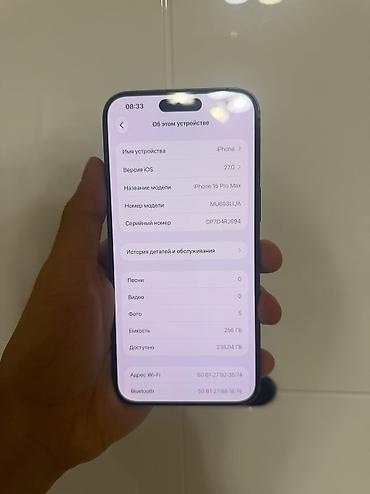 iph: IPhone 15 Pro Max, Б/у, 256 ГБ, Blue Titanium, 100 % — 7