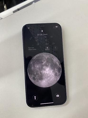 айфон 12 акб 100: IPhone 12, синий УСТУПЛЮ НЕМНОГО ТОЛЬКО ЗВОНИТЬ - Экран 6.1" Super — 2