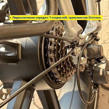 Электровелосипеды: Электровелосипед, Новый — 5