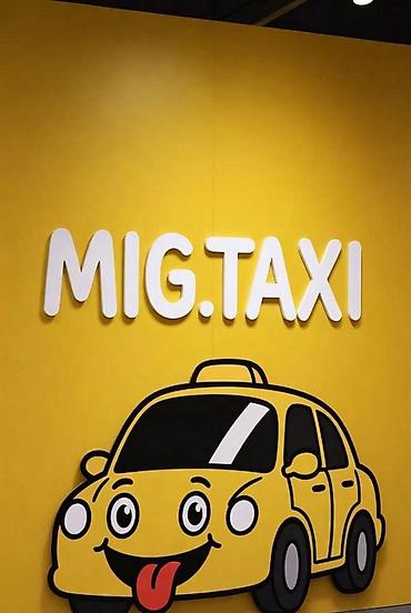 Такси: АЙДООЧУЛАРДЫ ЖУМУШКУ АЛАБЫЗ!!! Оздук авто унаа мн жана унаа жок дагы! at lalafo.kg — 9 Такси: АЙДООЧУЛАРДЫ ЖУМУШКУ АЛАБЫЗ!!! Оздук авто унаа мн жана унаа жок дагы! — 9