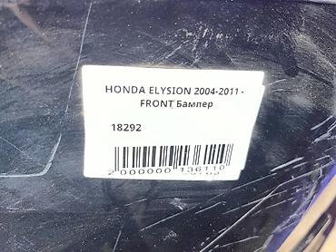 honda elysion бампер: Honda, Б/у, Оригинал — 4
