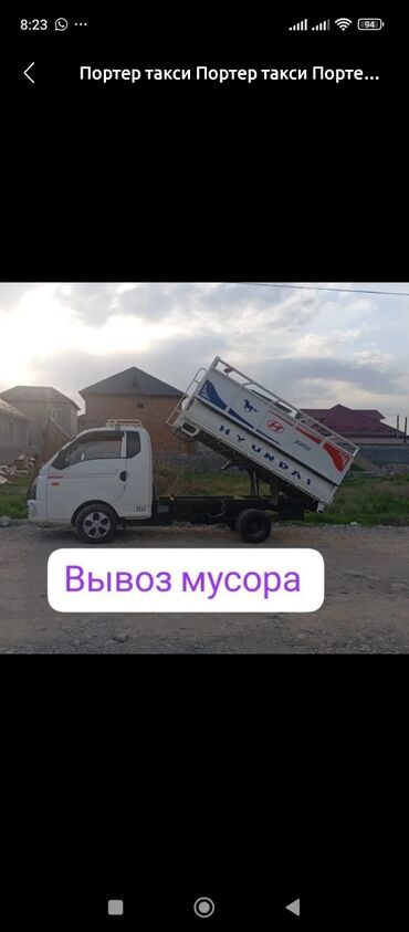 шорты для детей: Портер такси Портер такси Портер такси Портер такси Портер такси
